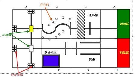 2012北市校際盃.jpg