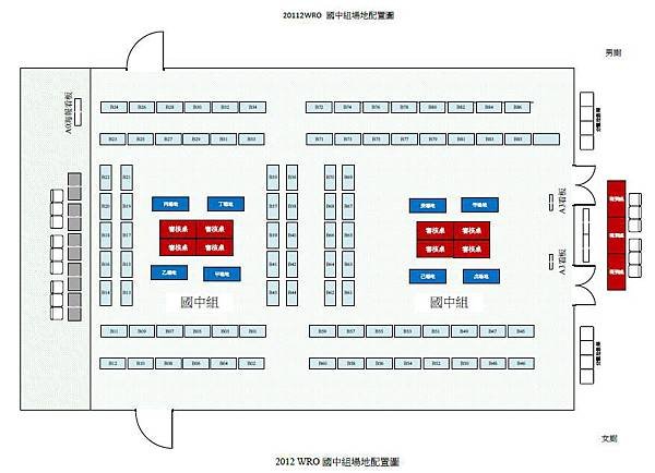 台中校際盃-國中組場地配置