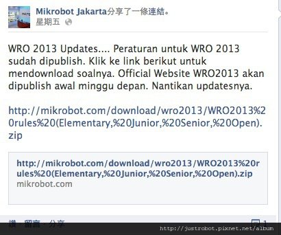 wro2013 rules mikrobot