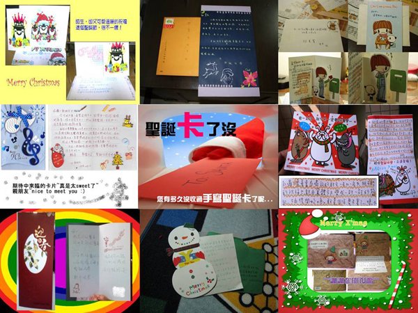 聖誕卡.jpg