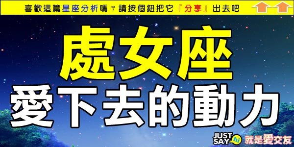 處女