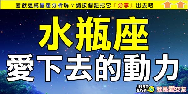 水瓶