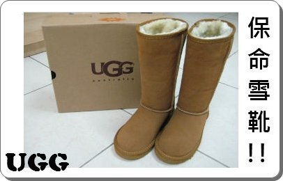 0114-UGG round shadow02.jpg