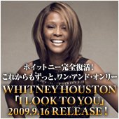 int090825whitney.jpg