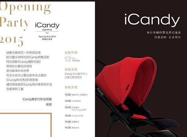 iCandy