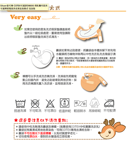 螢幕快照 2015-04-21 下午12.59.23