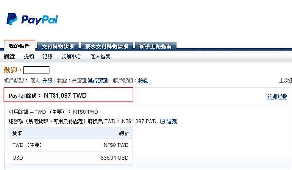 paypal-1