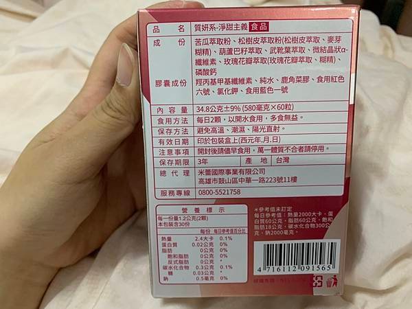 S__22061083.jpg
