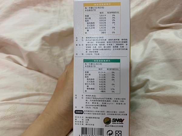 S__22691898.jpg