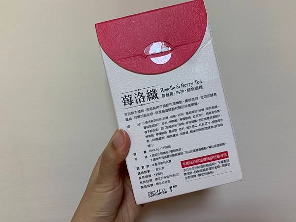 S__23945310.jpg