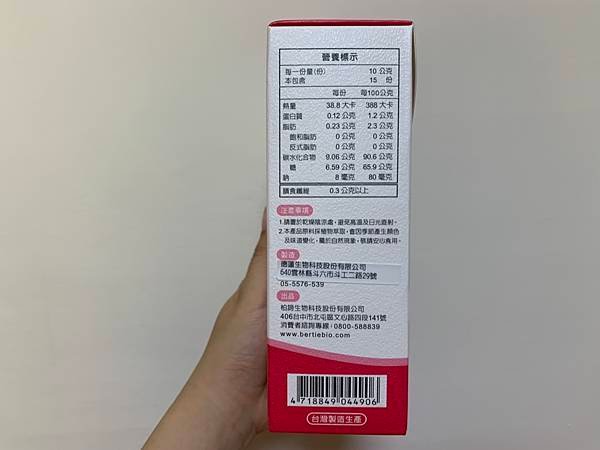 S__23945309.jpg