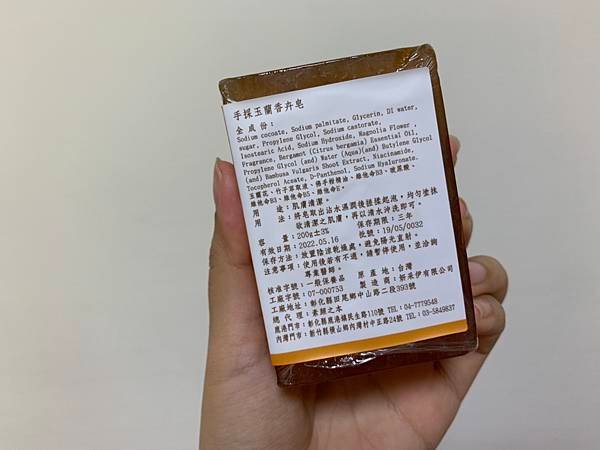 S__23945301.jpg