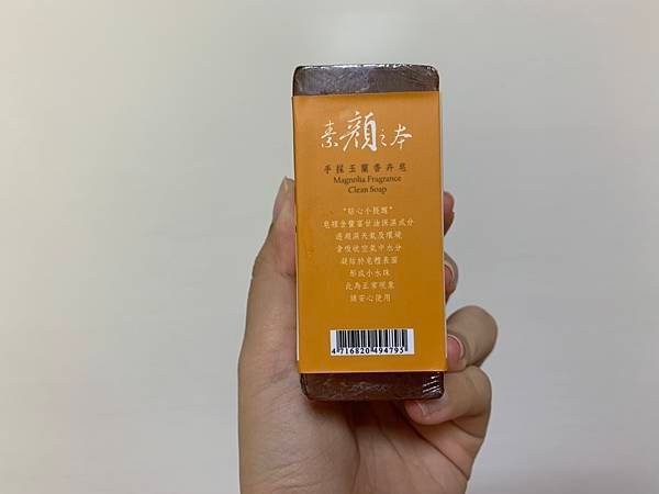 S__23945300.jpg