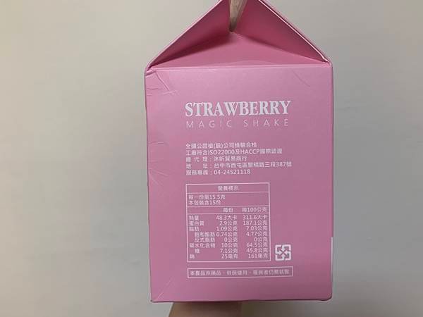 S__26263570.jpg