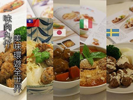 主題照.jpg
