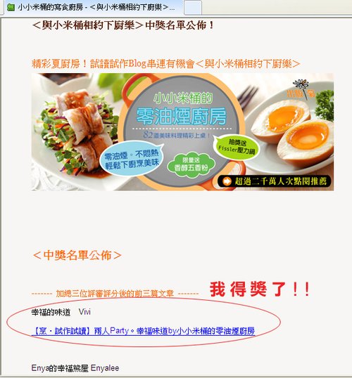 通過了
