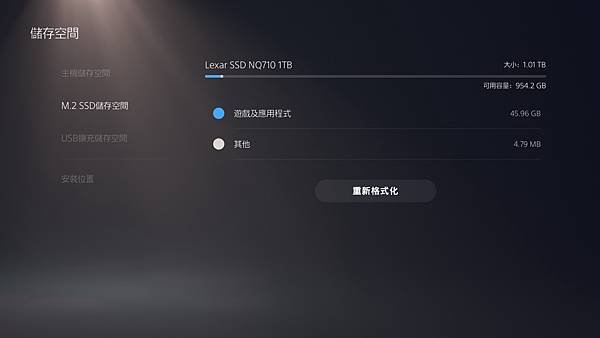 Lexar 雷克沙 NQ710 1TB 固態硬碟SSD in