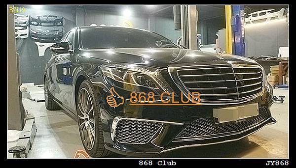 W222 S65 AMG 大包實車照-2.JPG