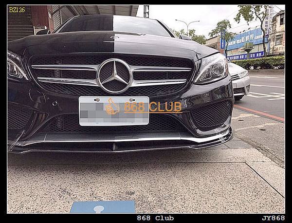 W205 原廠 AMG V牌卡夢前下巴實車照-1.jpg