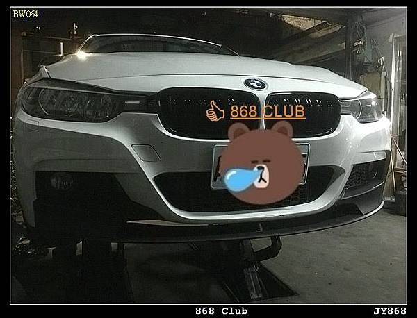 【德研國際】BMW F30 M-TECH 保桿專用 Perf