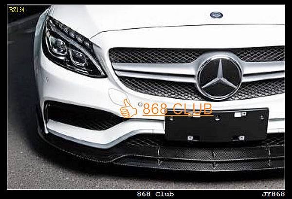 W205 台規 C63 專用 B版卡夢前下實車照-3.JPG