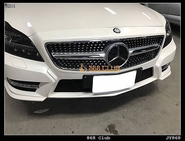 W218 CLS 滿天星水箱罩-3.JPG