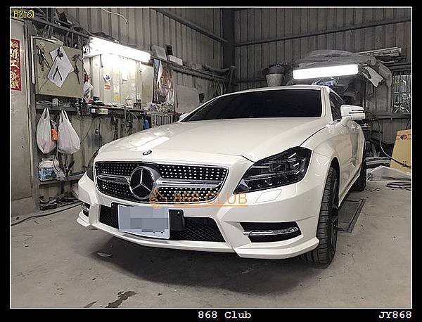 W218 CLS 滿天星水箱罩-6.JPG