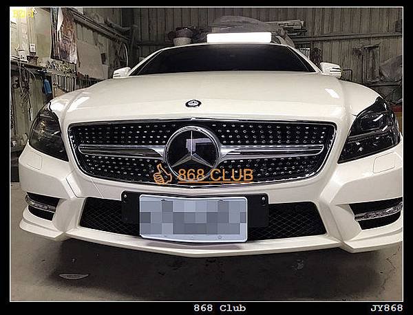 W218 CLS 滿天星水箱罩-2.JPG