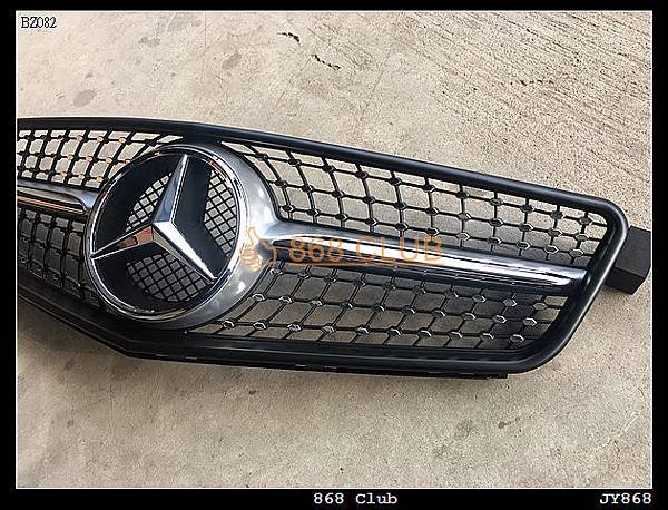 W204 一線滿天星水箱罩-5.JPG