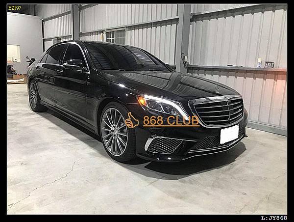 W222 S65 前保-3.JPG