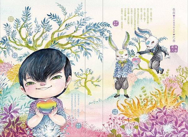 佚存之卷  封面