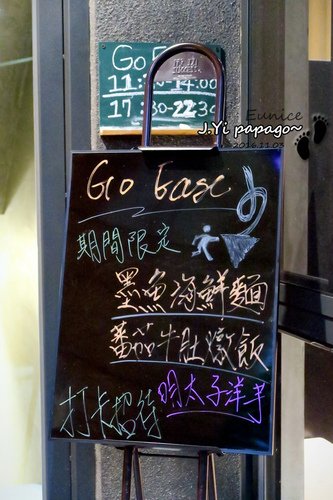 1 (17).jpg - [新竹] 夠意思GO EASE餐酒館