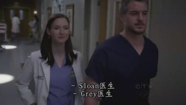 Greys.Anatomy.Season5.EP13_S-Files[(005052)19-36-36].JPG