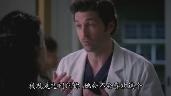 Greys.Anatomy.Season5.EP13_S-Files[(014970)19-45-24].JPG