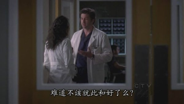 Greys.Anatomy.Season5.EP13_S-Files[(015189)19-45-41].JPG