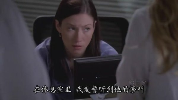 Greys.Anatomy.Season5.EP13_S-Files[(021927)19-49-37].JPG