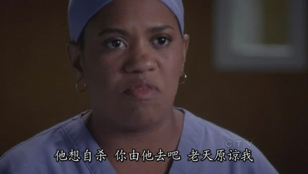 Greys.Anatomy.Season5.EP13_S-Files[(026386)19-53-04].JPG