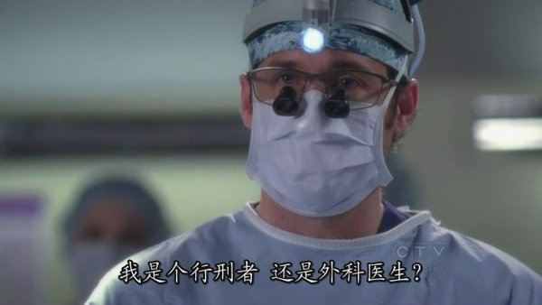 Greys.Anatomy.Season5.EP13_S-Files[(032105)19-55-33].JPG