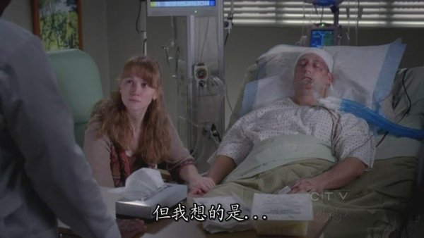 Greys.Anatomy.Season5.EP13_S-Files[(028419)19-53-57].JPG