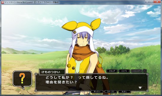 ScreenShot563