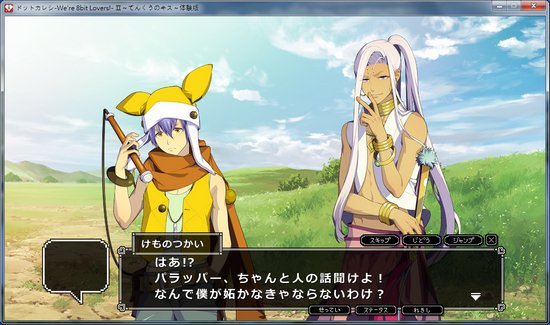 ScreenShot559