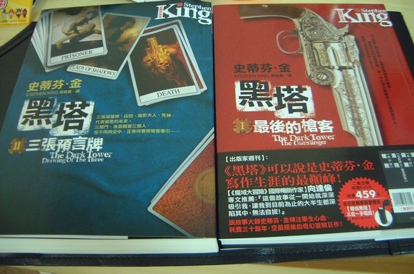 新書拍拍～
