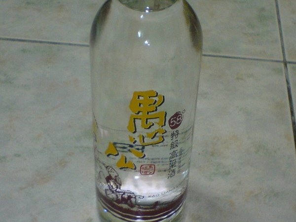 愚公高粱