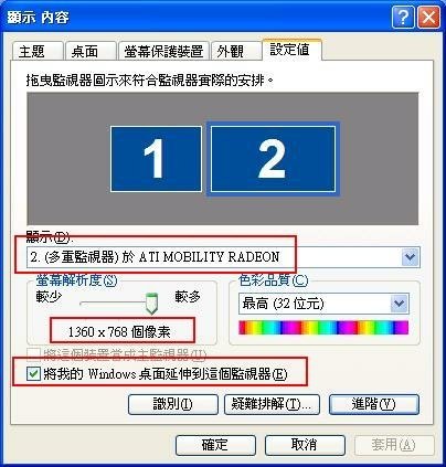 小黑R40外接ASUS VW161S 16吋寬螢幕