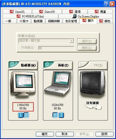 小黑R40外接ASUS VW161S 16吋寬螢幕