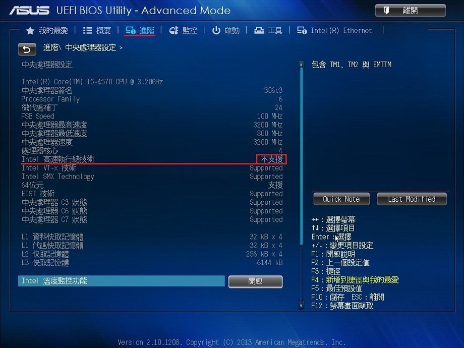 ASUS BM1AD規格--1120222