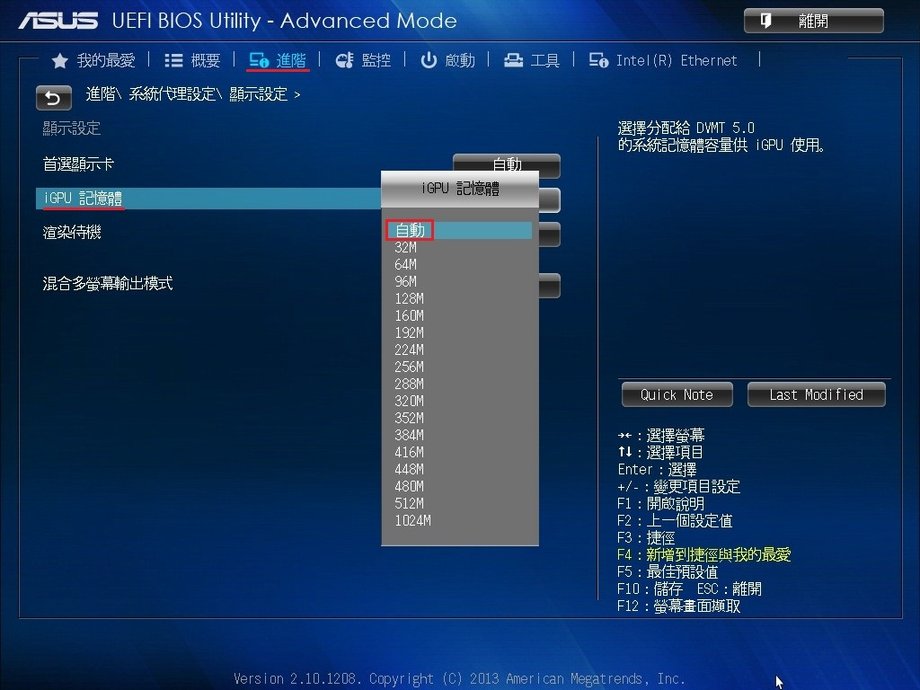 ASUS BM1AD規格--1120222