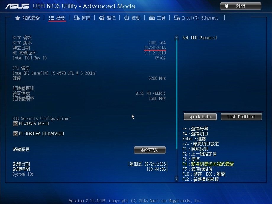 ASUS BM1AD規格--1120222