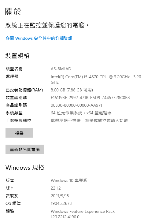 ASUS BM1AD規格--1120222