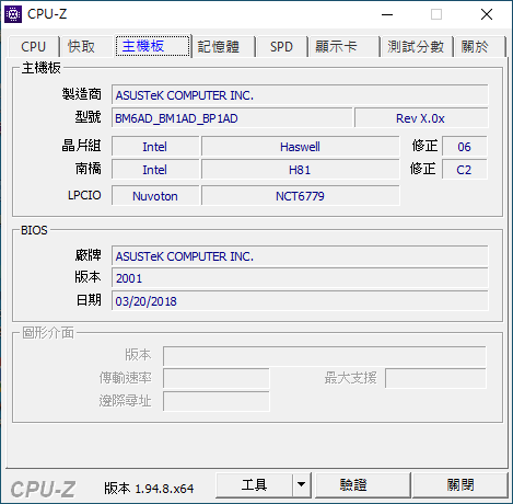 ASUS BM1AD規格--1120222